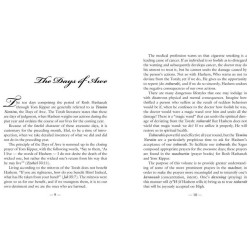 Twerski on Machzor: Rosh Hashanah | Books | Judaica